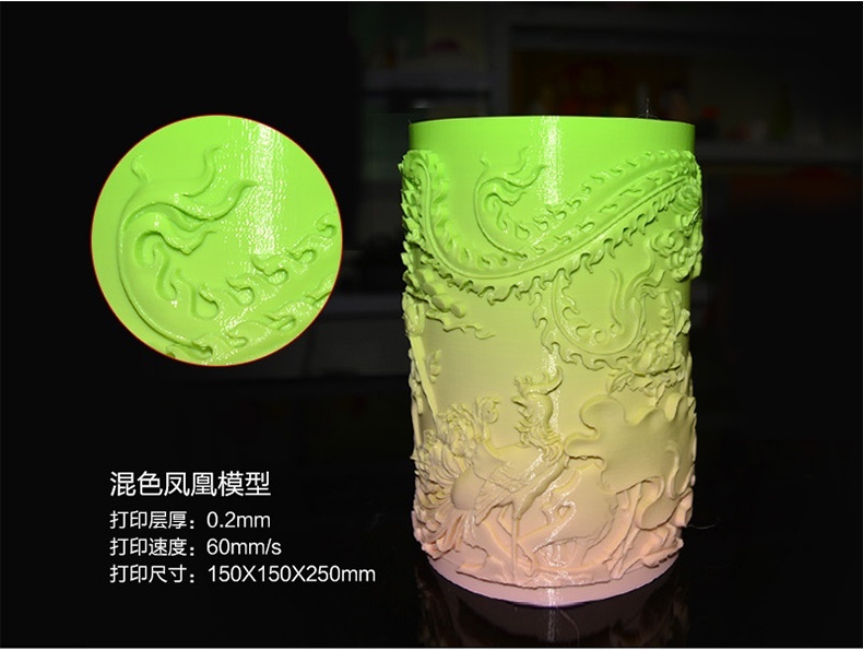 筆筒混色3d打印機模型