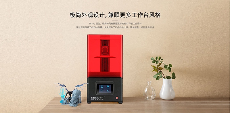 工業(yè)級3d打印機(jī)主圖