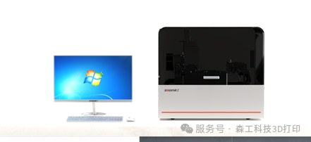 生物3D打印機